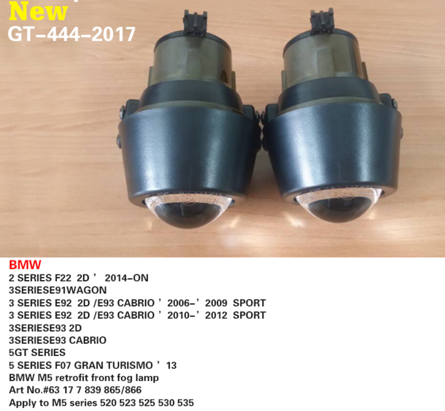 BMW 魚眼霧燈 規格H11