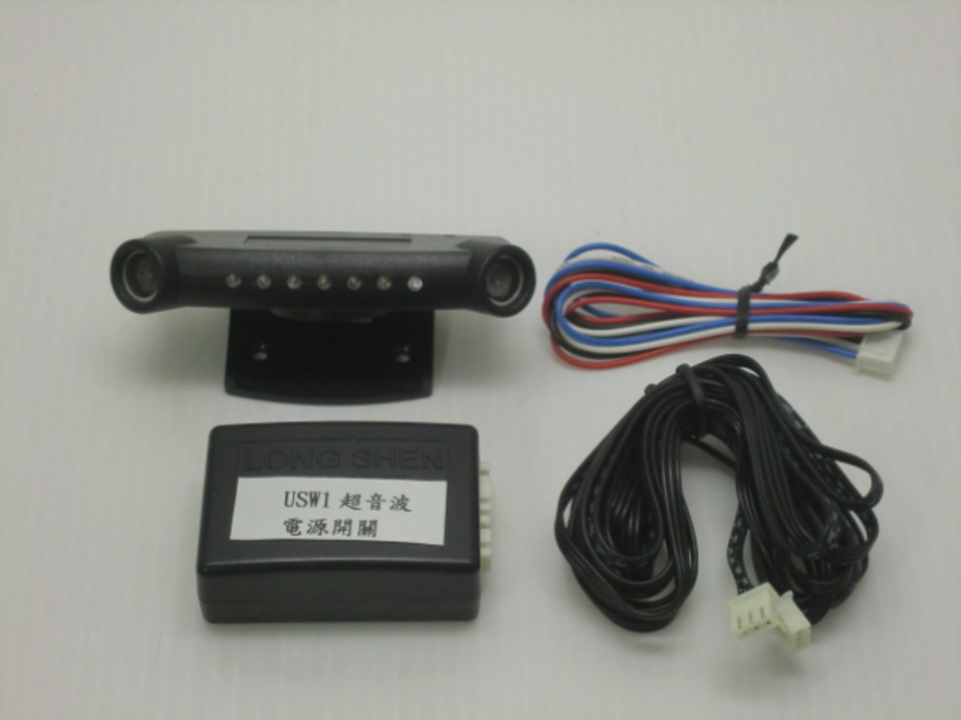 智慧型 超音波 感應器 7LED燈