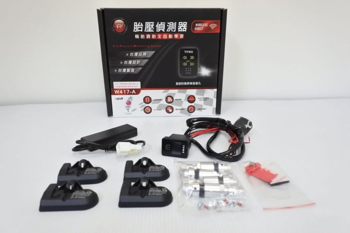 TOYOTA專用無線胎壓監測器盲塞式 W417-A 