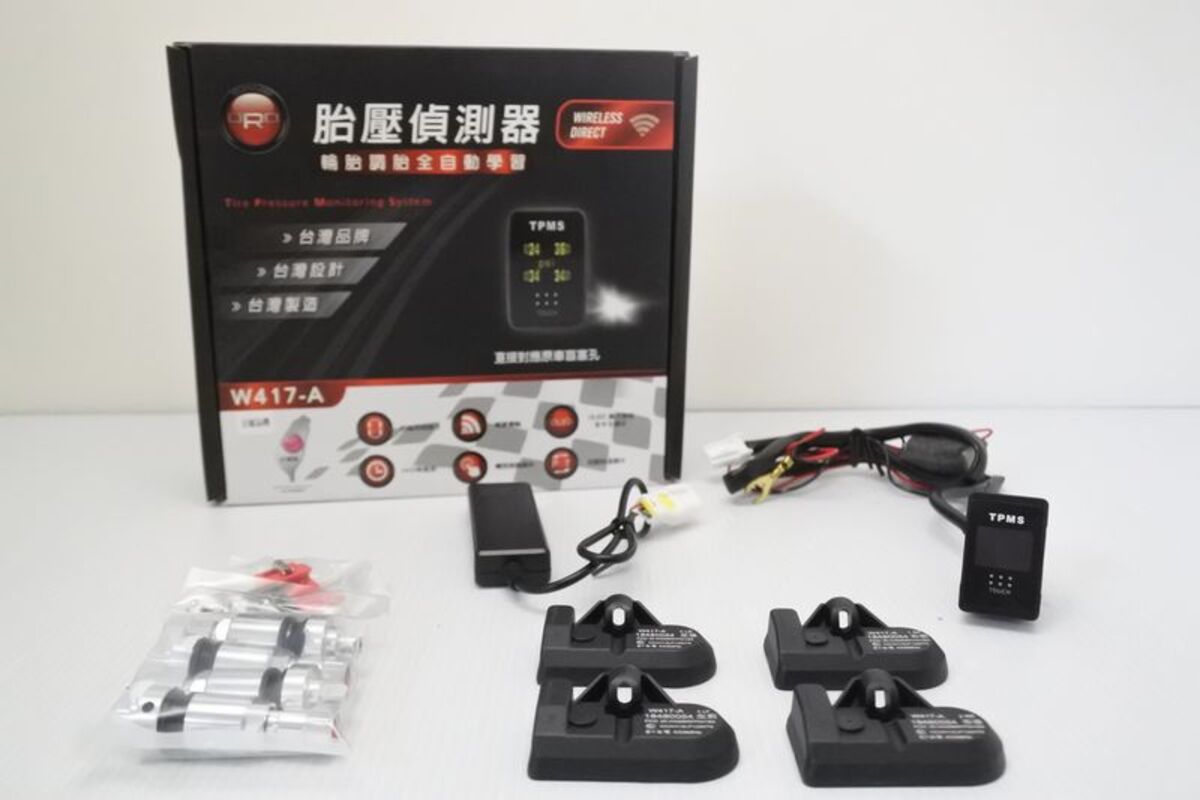 W417-A HONDA 專用胎壓偵測器(自動定位款)盲塞型尺寸