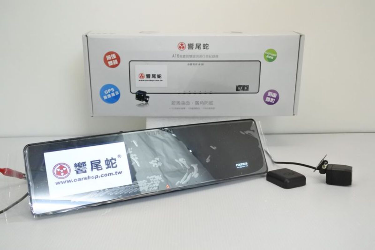 響尾蛇 A16前後鏡頭測速行車紀錄器 