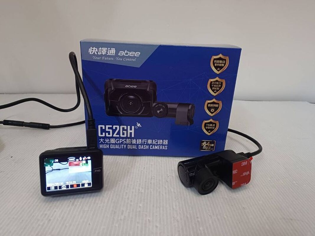 快譯通 C52GH GPS前後雙鏡頭行車紀錄器+64G卡