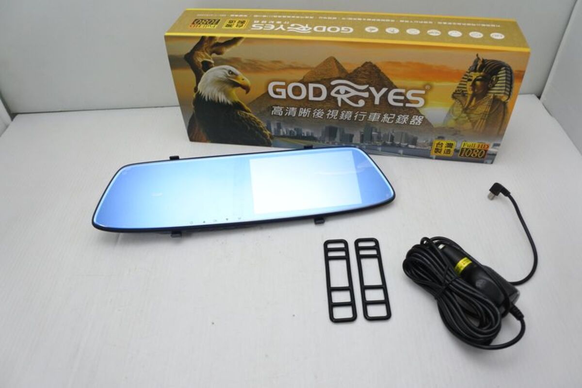 GOD YES 後視鏡 行車紀錄器