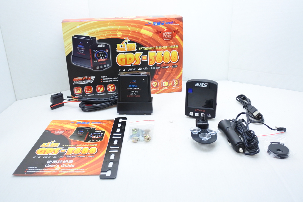 南極星 GPS-5688 液晶數位彩屏分離式 測速器