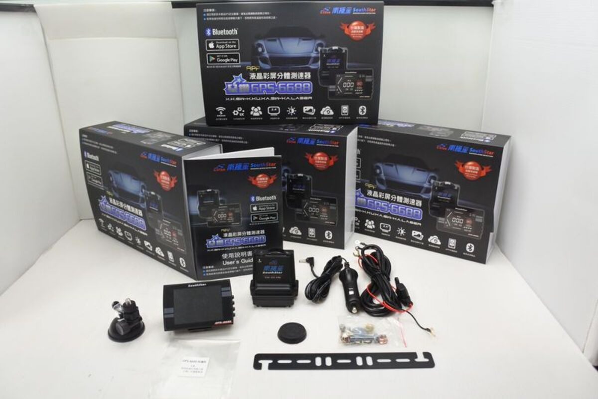 南極星 GPS-6688 星鑽 液晶彩屏分體測速器 APP連動