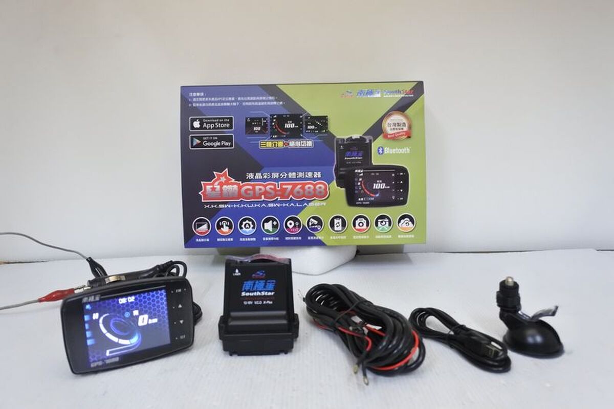 南極星GPS-7688 液晶彩屏分體測速器