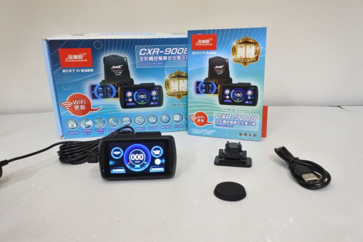 征服者 GPS CXR-9008 液晶全彩雷達 行車測速器(單機版) 