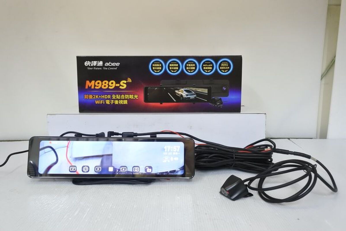 快譯通 M989-S HDR前後行車紀錄器+GPS測速 WIFI連動-2K