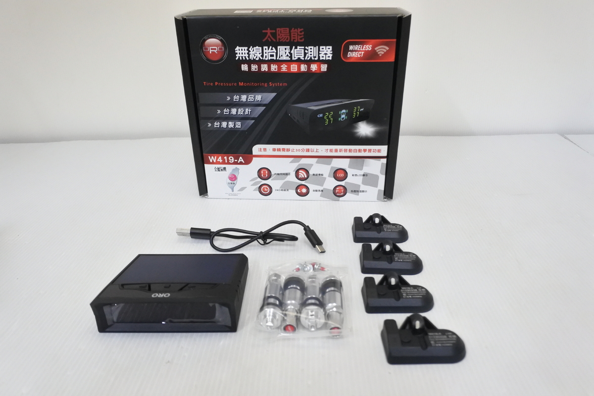 HONDA ORO W419-A 汽車用胎壓偵測器(太陽能) 